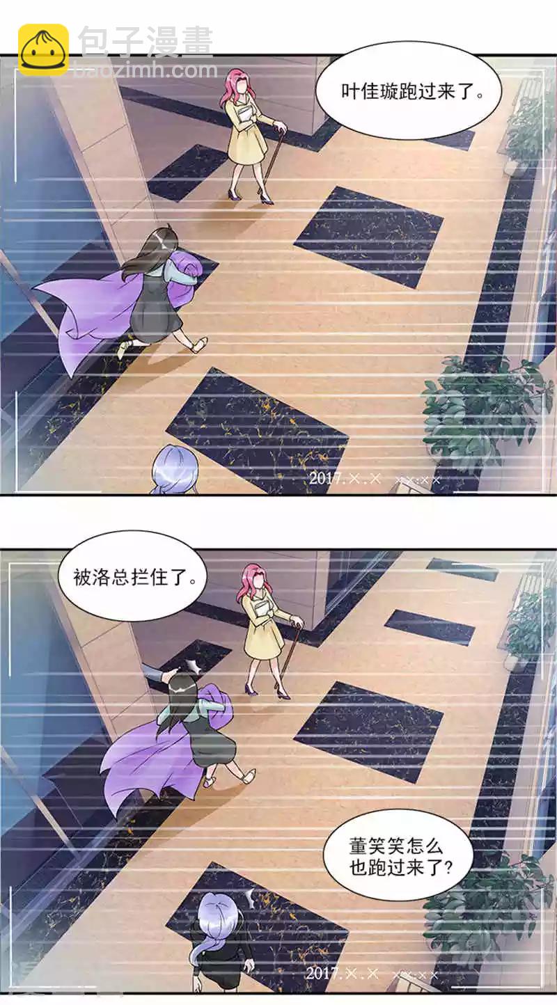 第34话 你必须听从我的安排-第34话