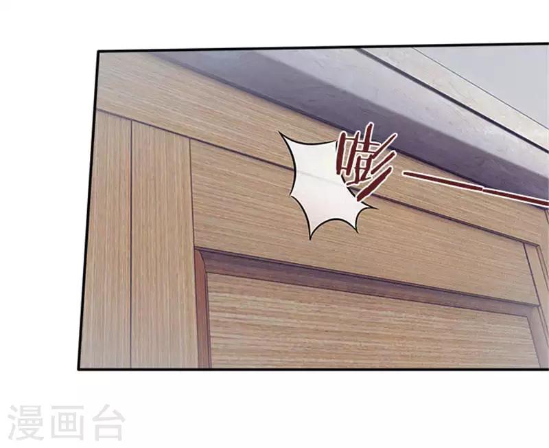 第36话 我当然相信你-第36话