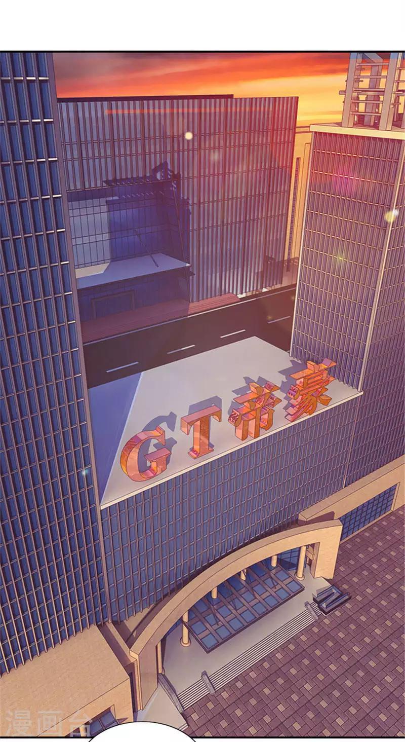 第36话 我当然相信你-第36话