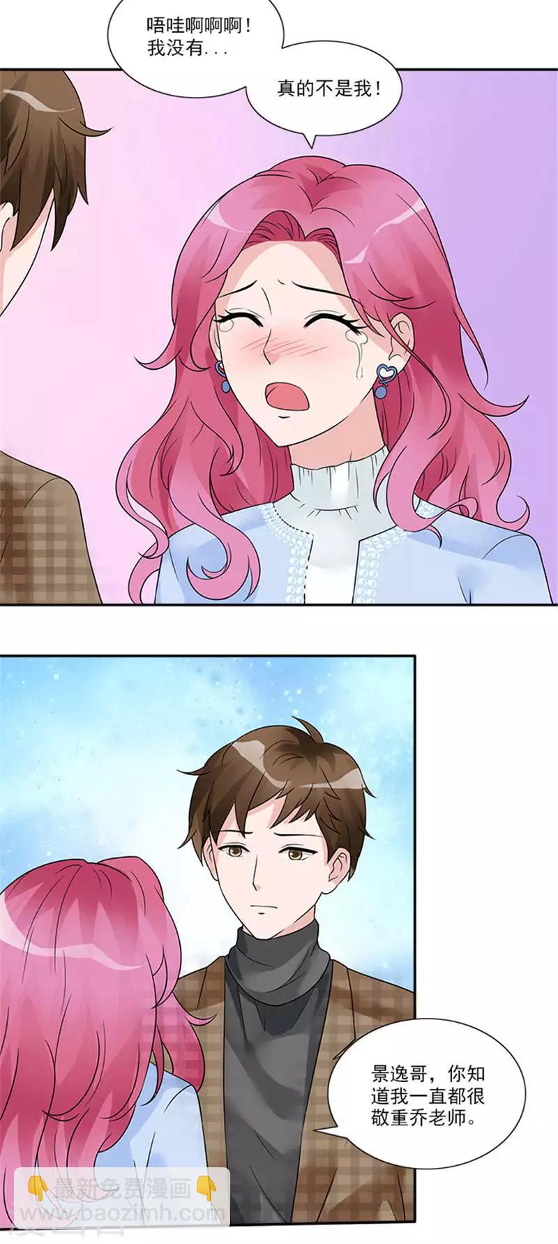 第36话 我当然相信你-第36话