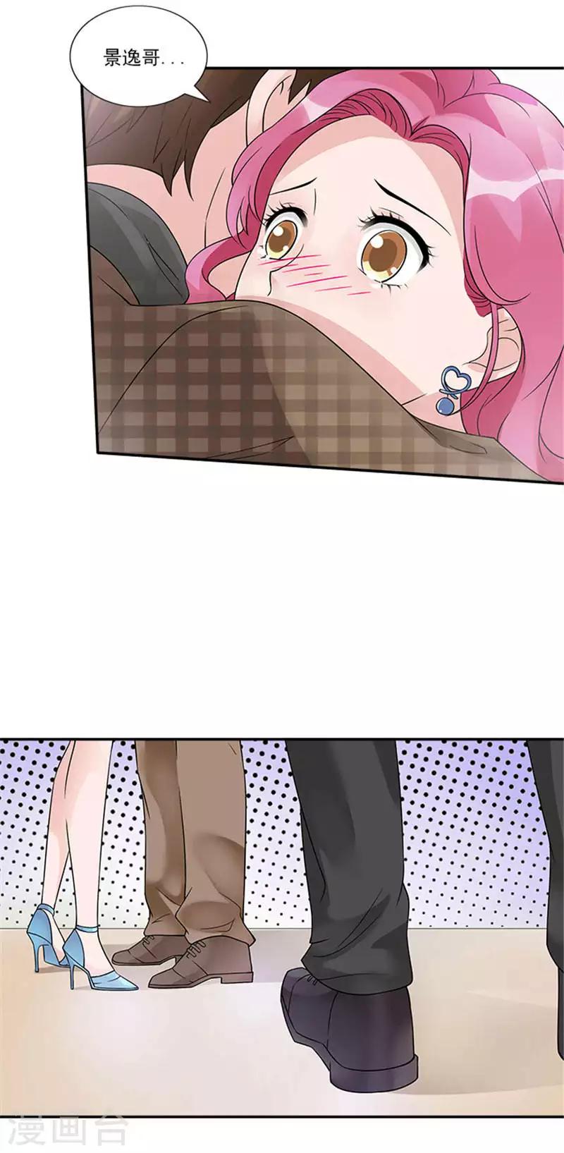 第36话 我当然相信你-第36话