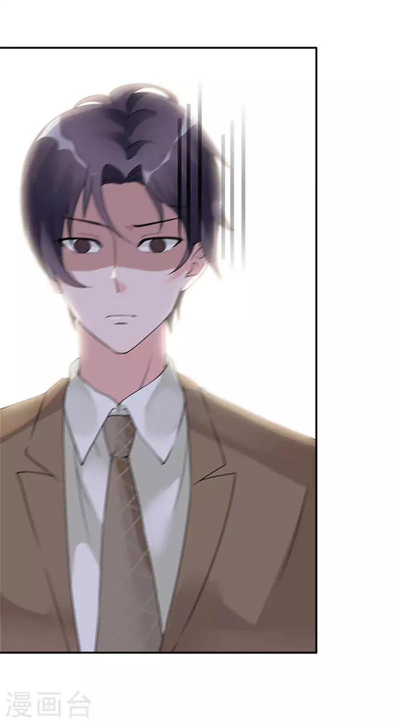 第36话 我当然相信你-第36话