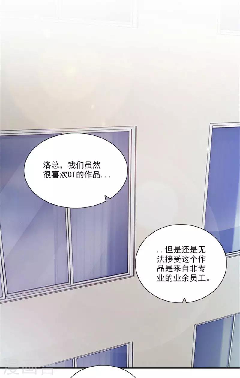 第36话 我当然相信你-第36话