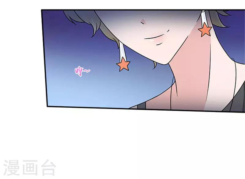 第36话 我当然相信你-第36话