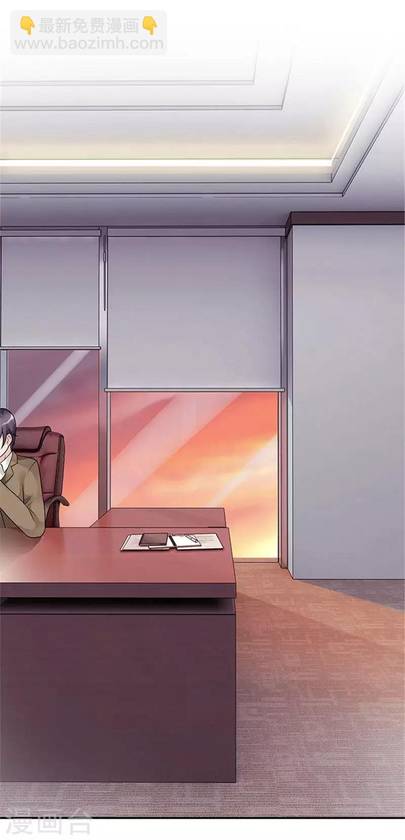 第36话 我当然相信你-第36话