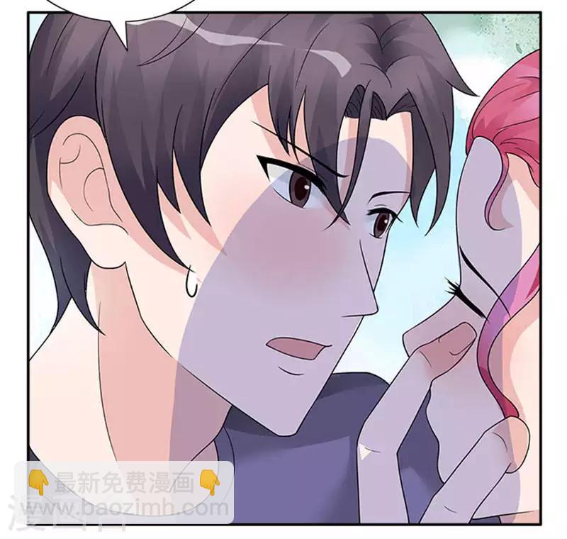 第38话 不允许和别人不清不白-第38话