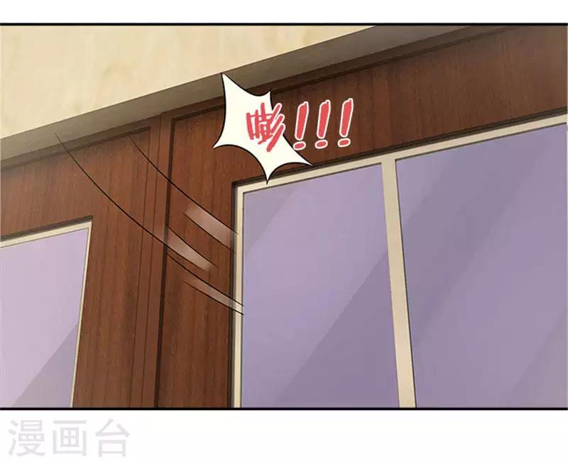 第38话 不允许和别人不清不白-第38话