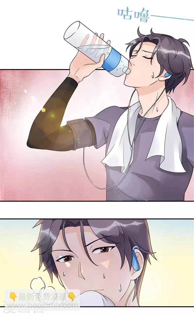 第38话 不允许和别人不清不白-第38话