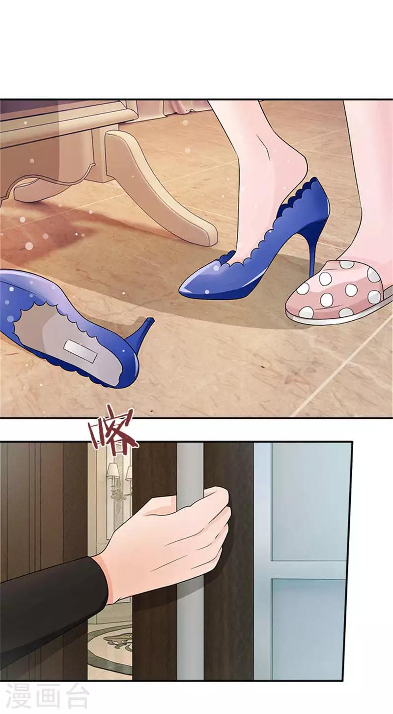 第38话 不允许和别人不清不白-第38话