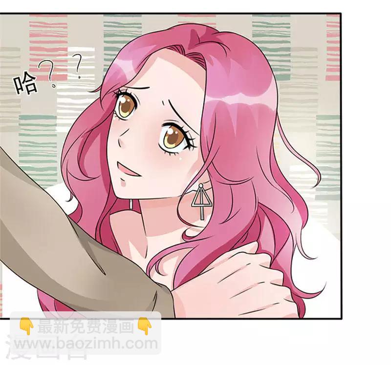 第40话 偷换设计稿的原来是她-第40话