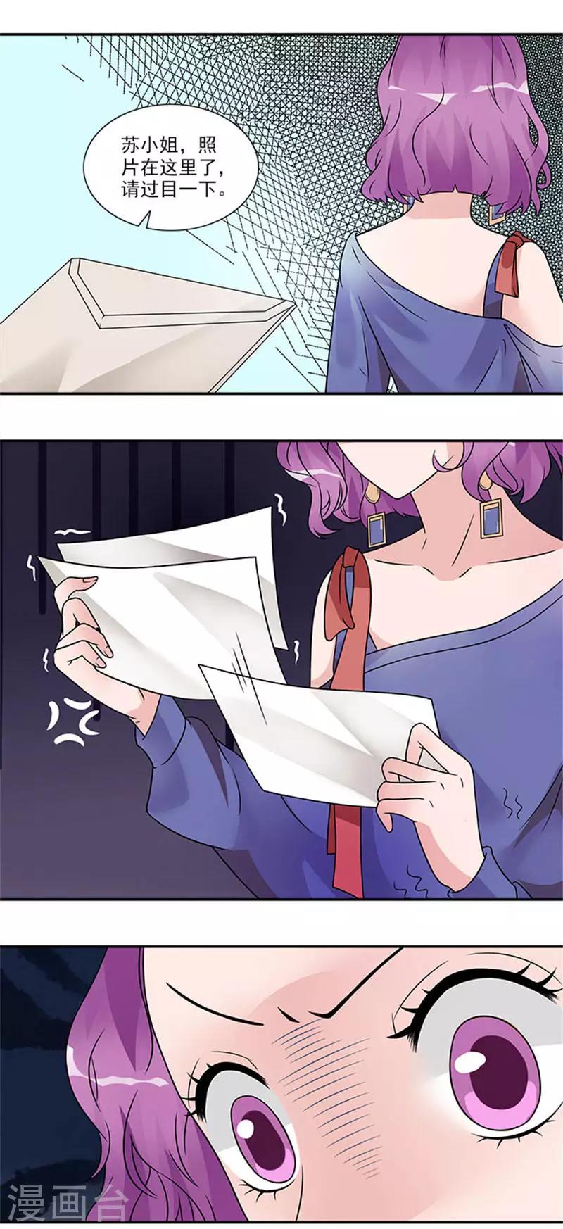 第42话 被男人抱进豪宅-第42话