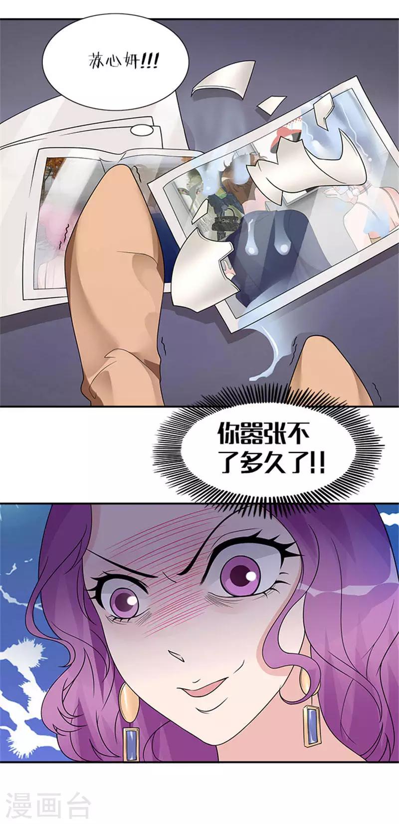 第42话 被男人抱进豪宅-第42话