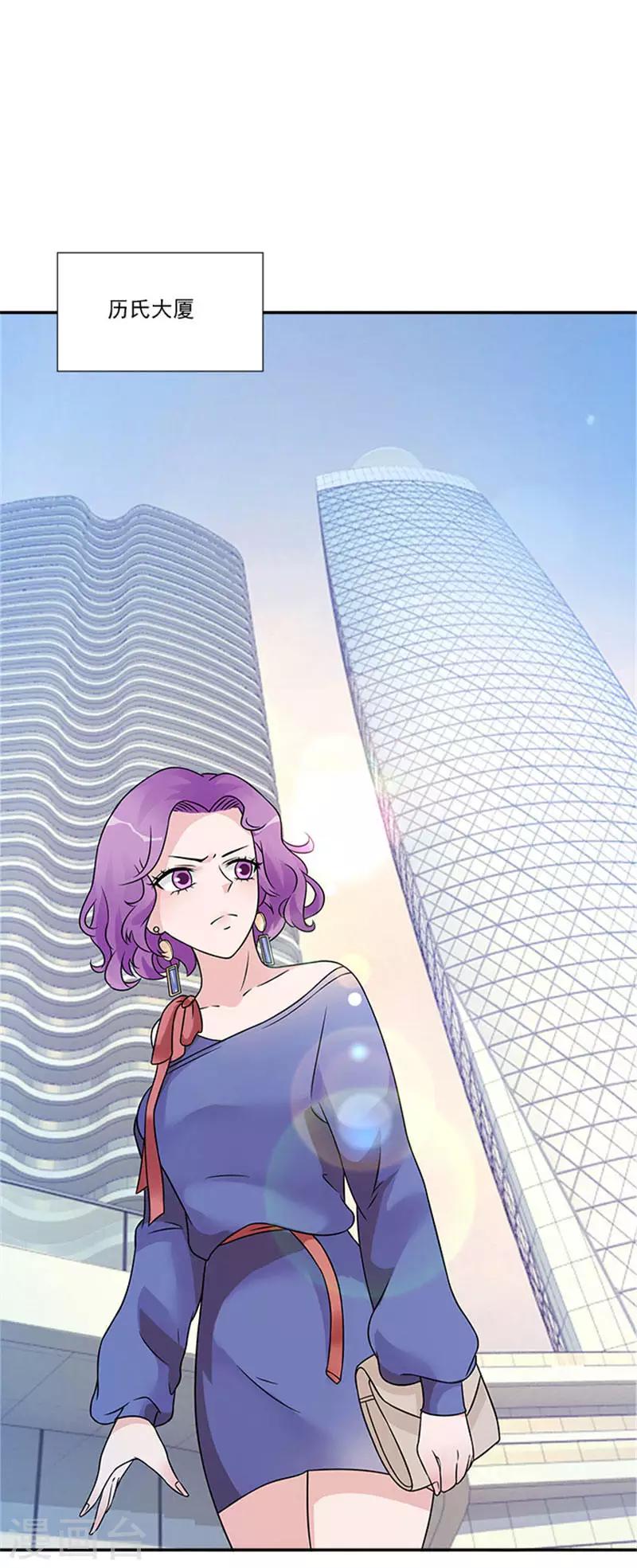 第42话 被男人抱进豪宅-第42话