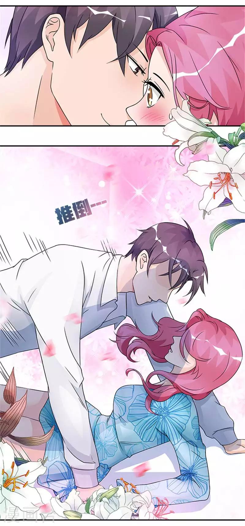 第44话 别干扰我了-第44话