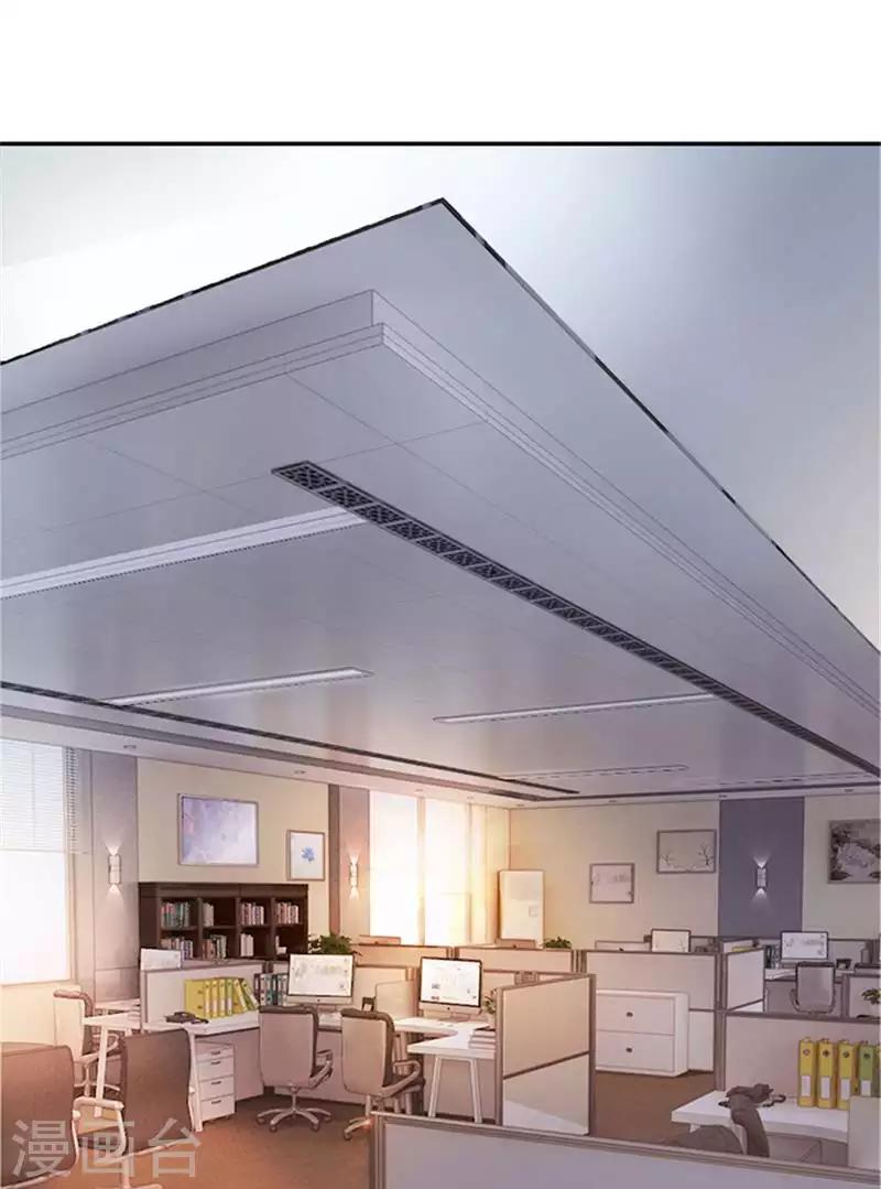 第44话 别干扰我了-第44话