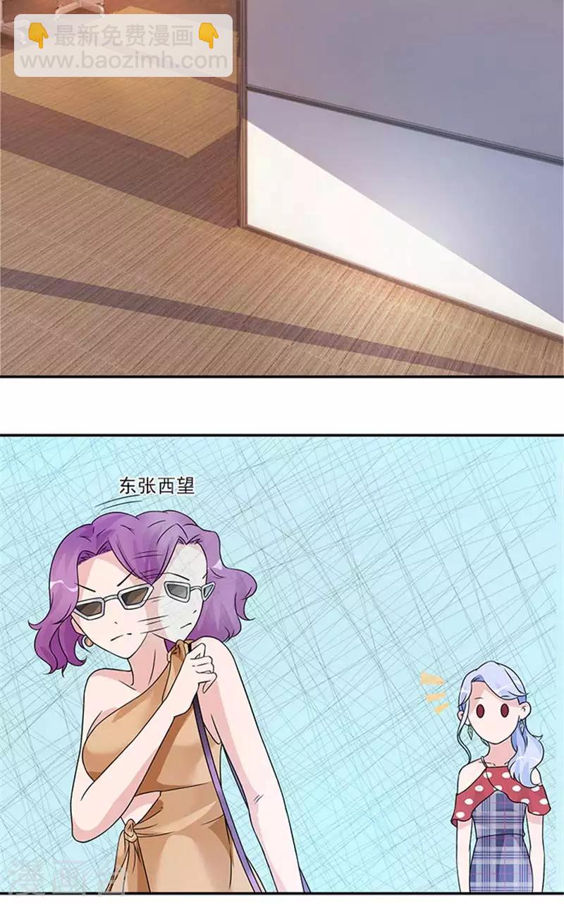 第44话 别干扰我了-第44话