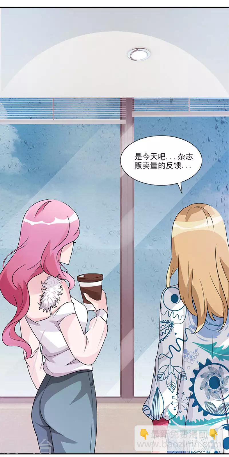 第46话 不用模特我也可以做好-第46话