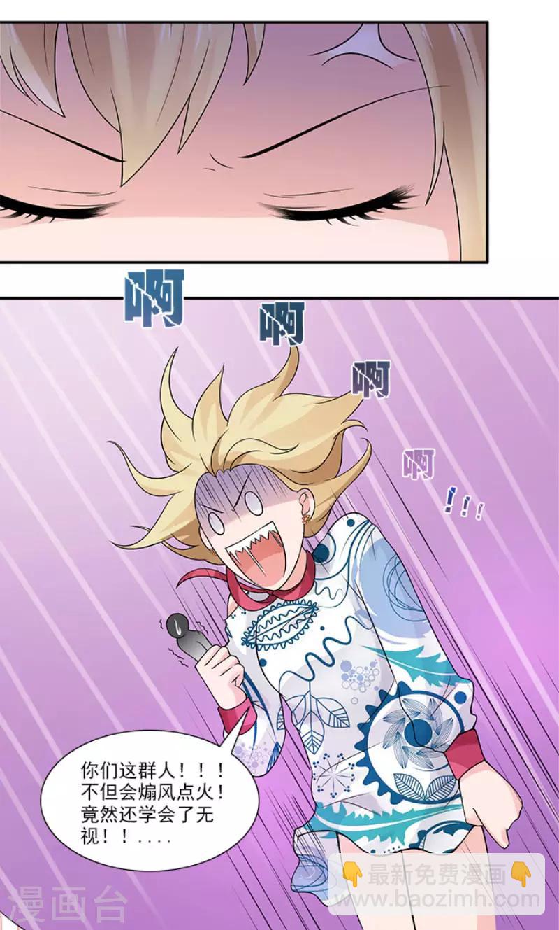 第46话 不用模特我也可以做好-第46话