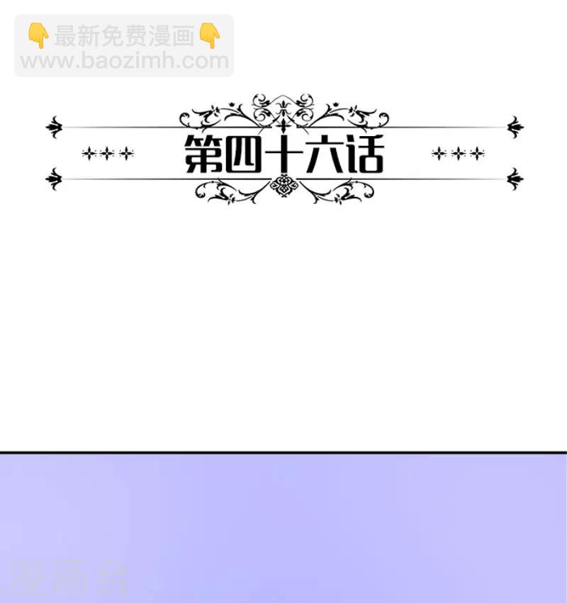 第46话 不用模特我也可以做好-第46话