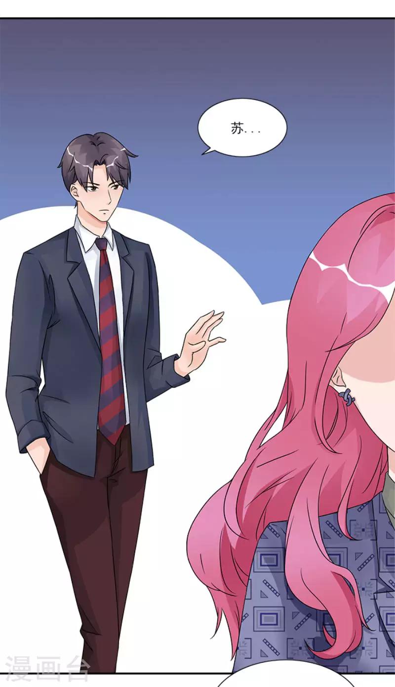 第46话 不用模特我也可以做好-第46话