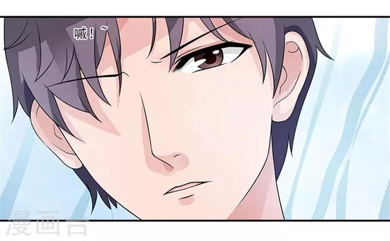 第48话 去算账-第48话