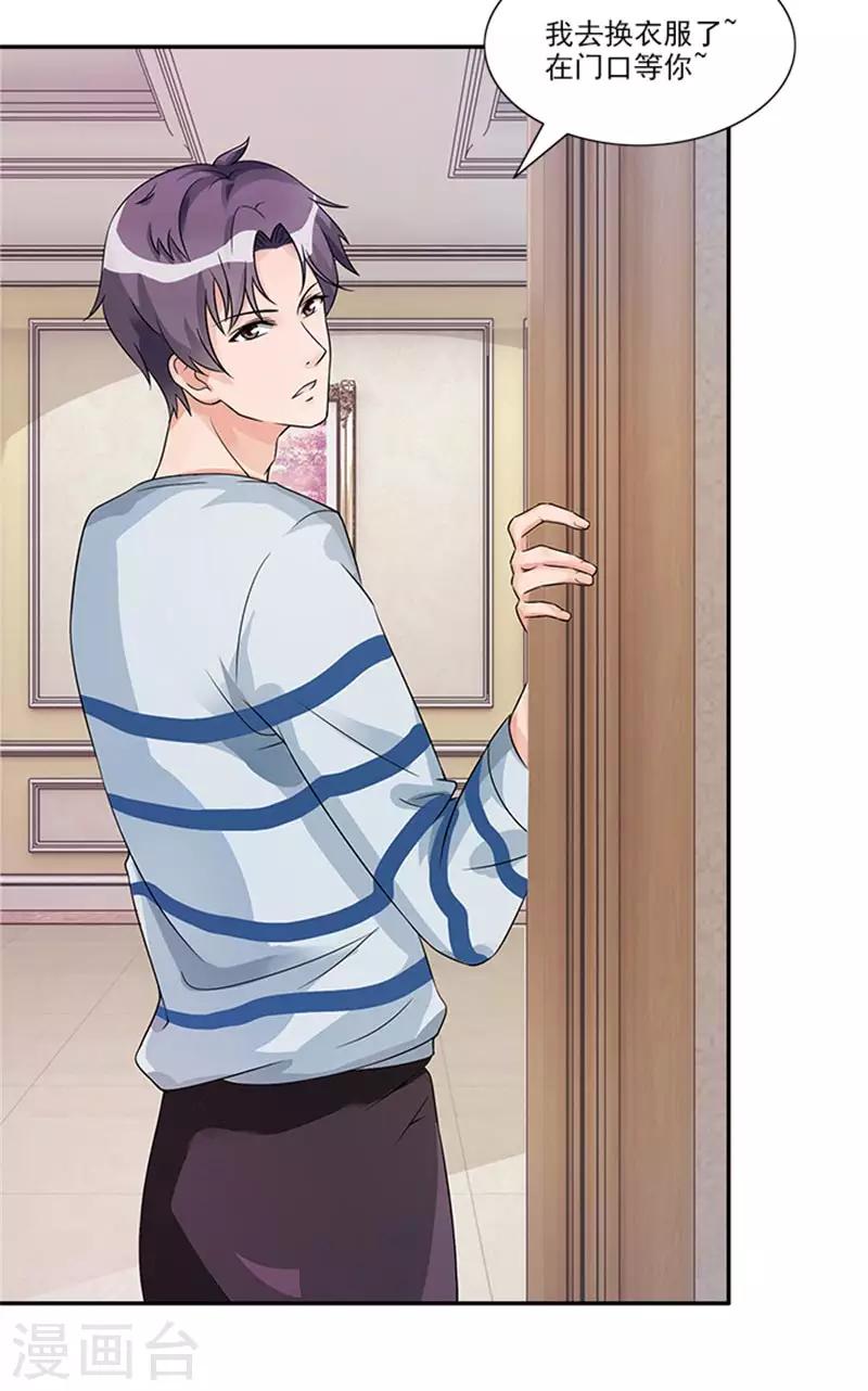 第48话 去算账-第48话