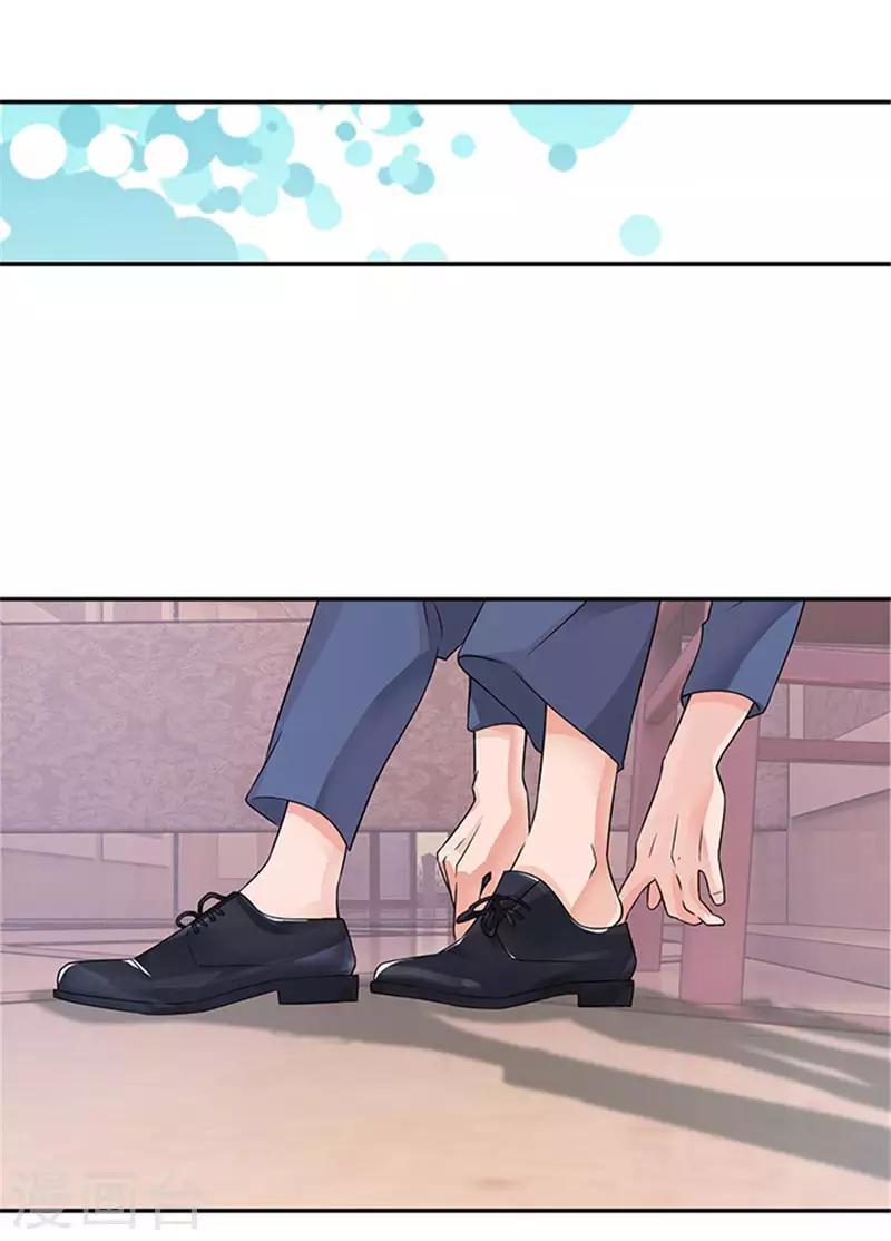 第48话 去算账-第48话