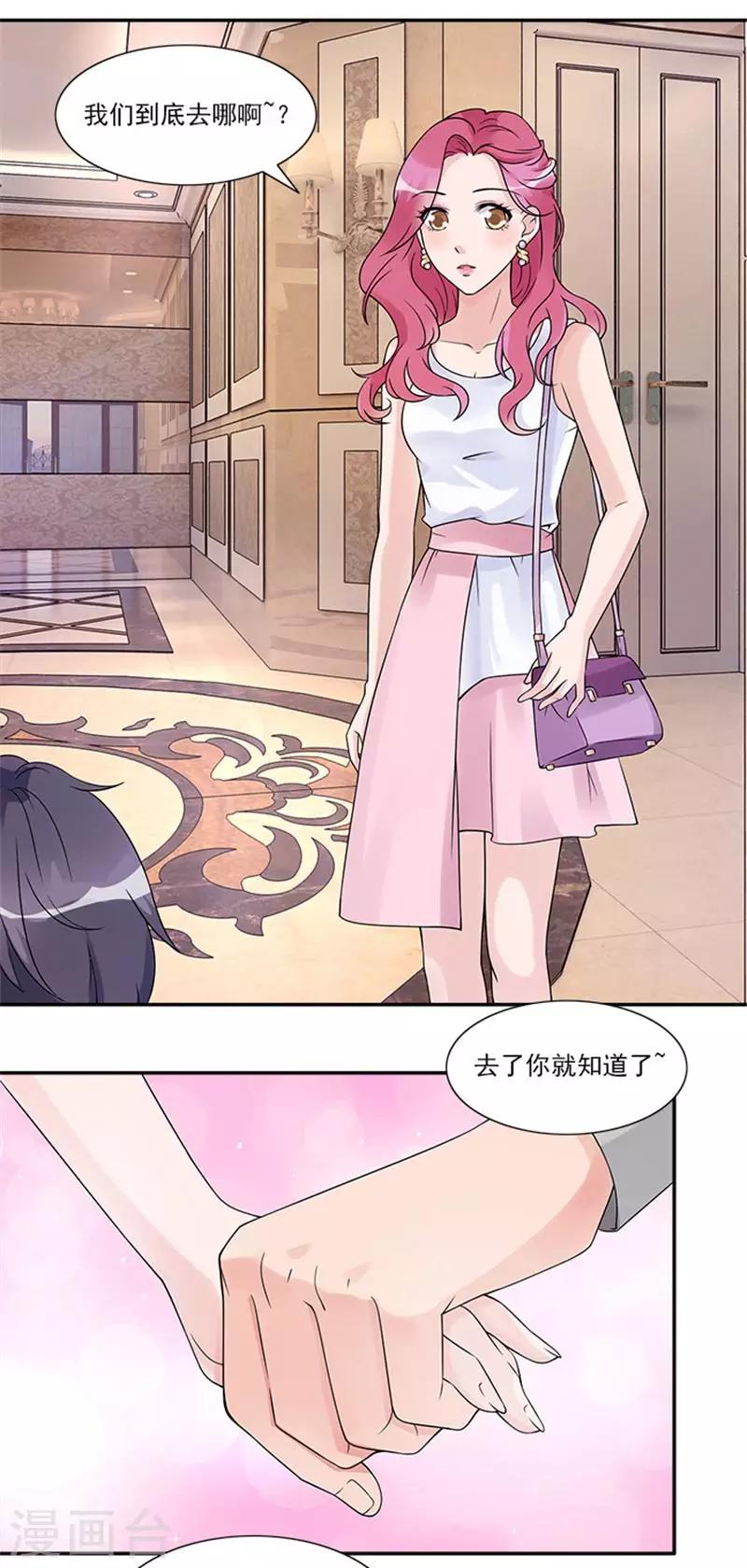 第48话 去算账-第48话