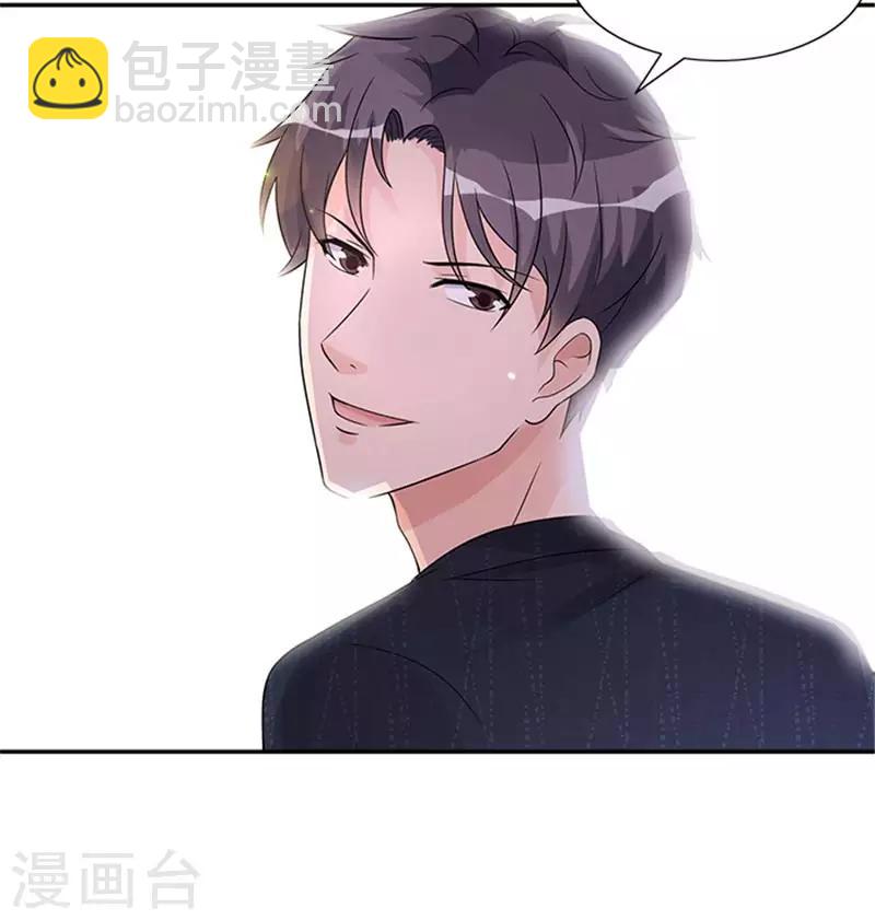 第48话 去算账-第48话