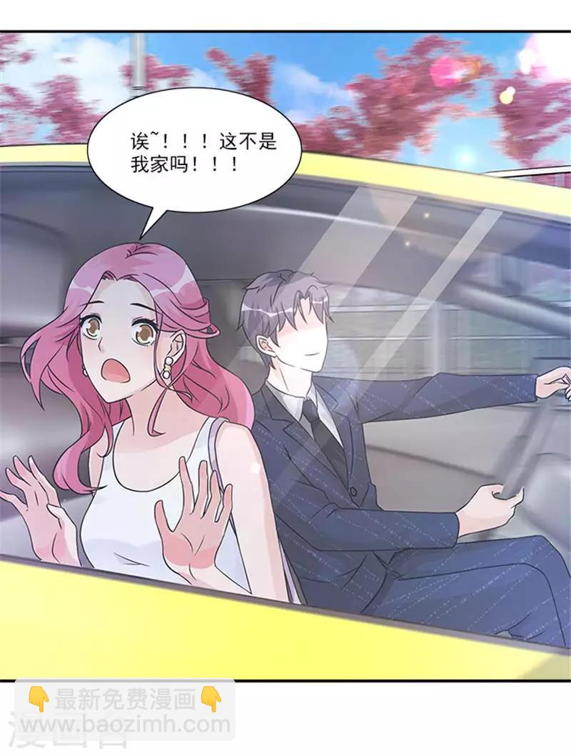 第48话 去算账-第48话