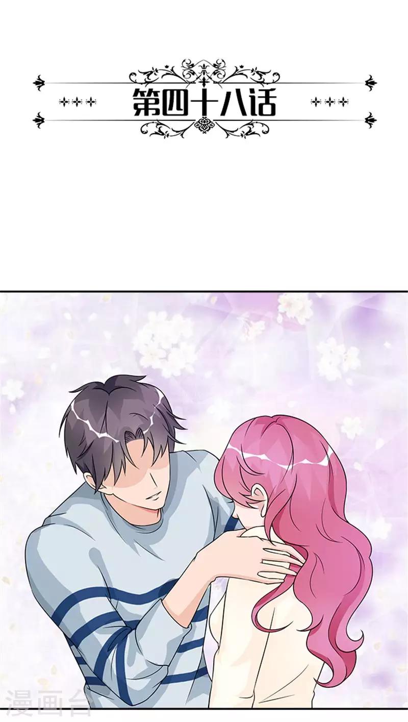 第48话 去算账-第48话