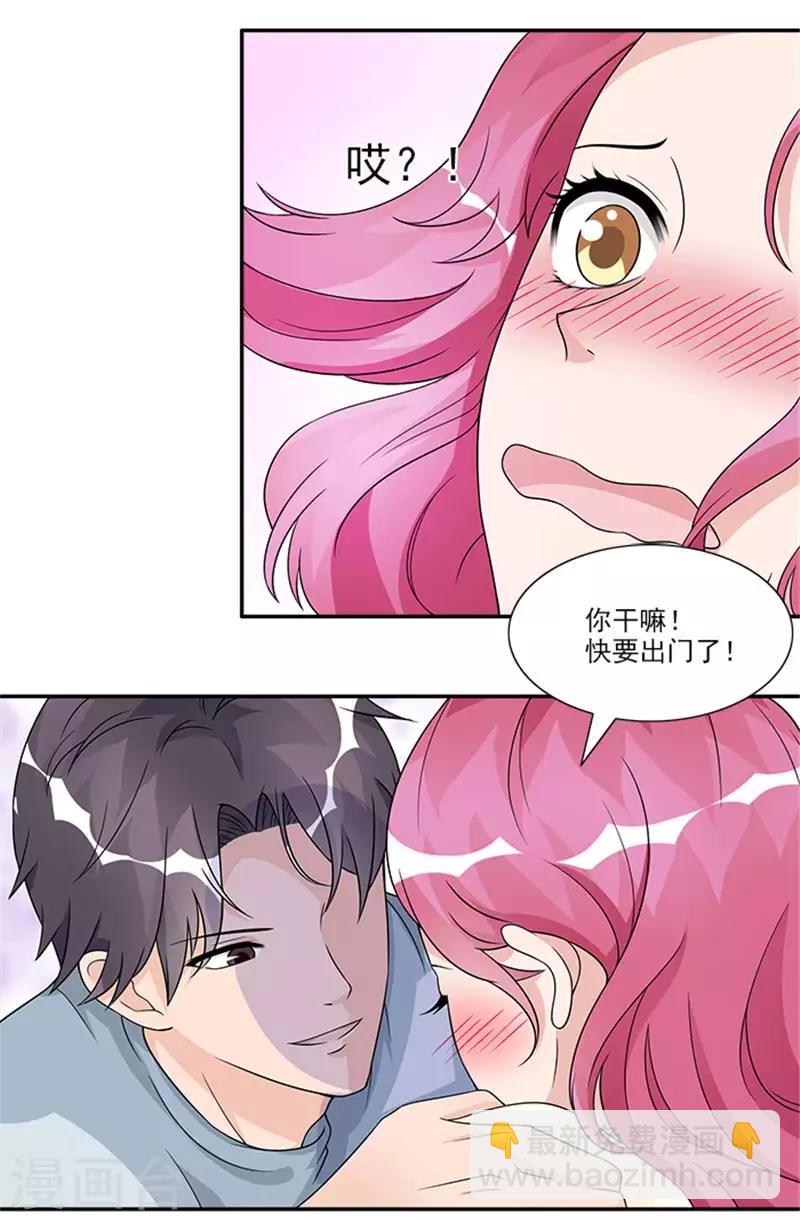 第48话 去算账-第48话