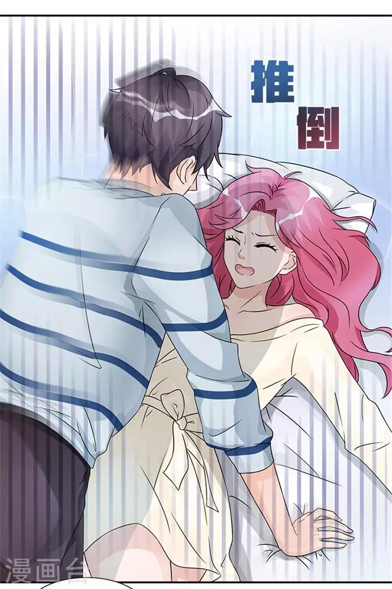 第48话 去算账-第48话