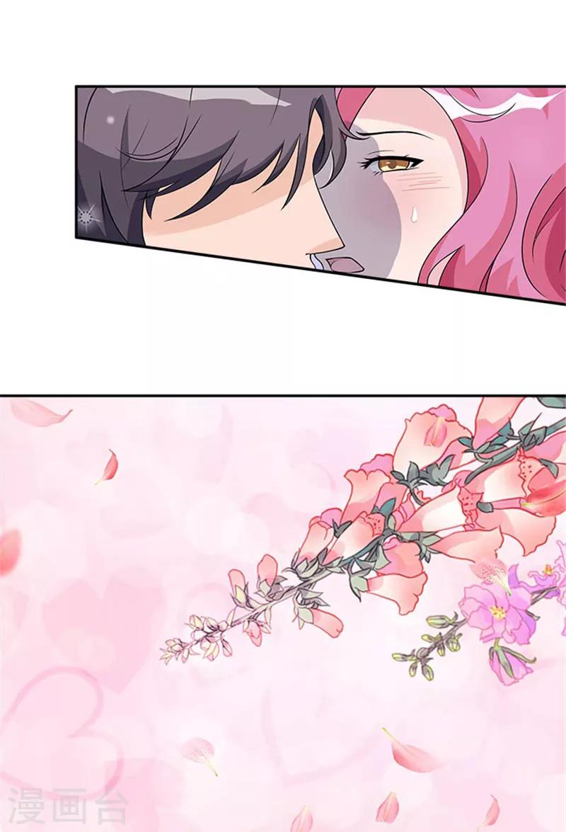 第48话 去算账-第48话