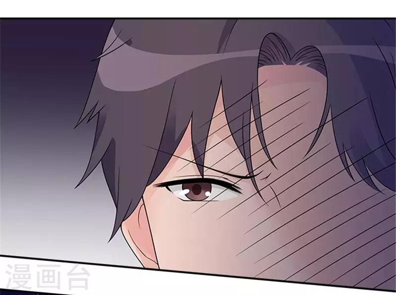 第50话 和这个女人离婚-第50话