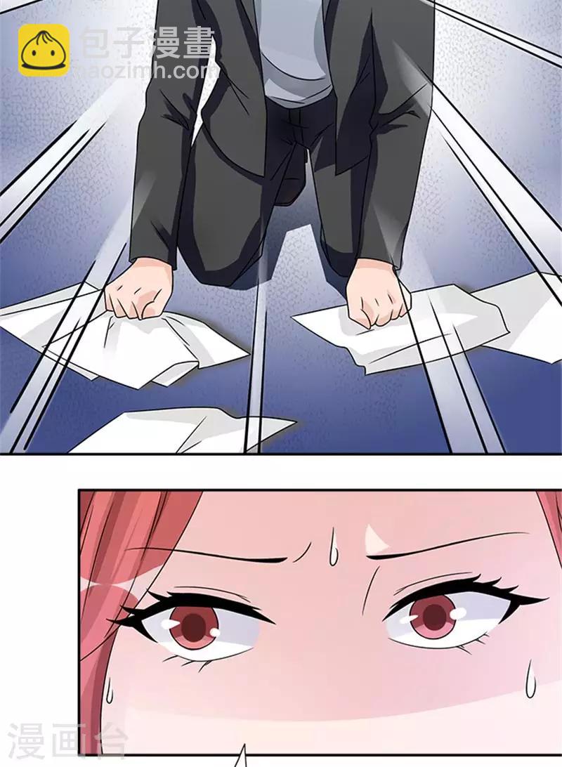 第50话 和这个女人离婚-第50话