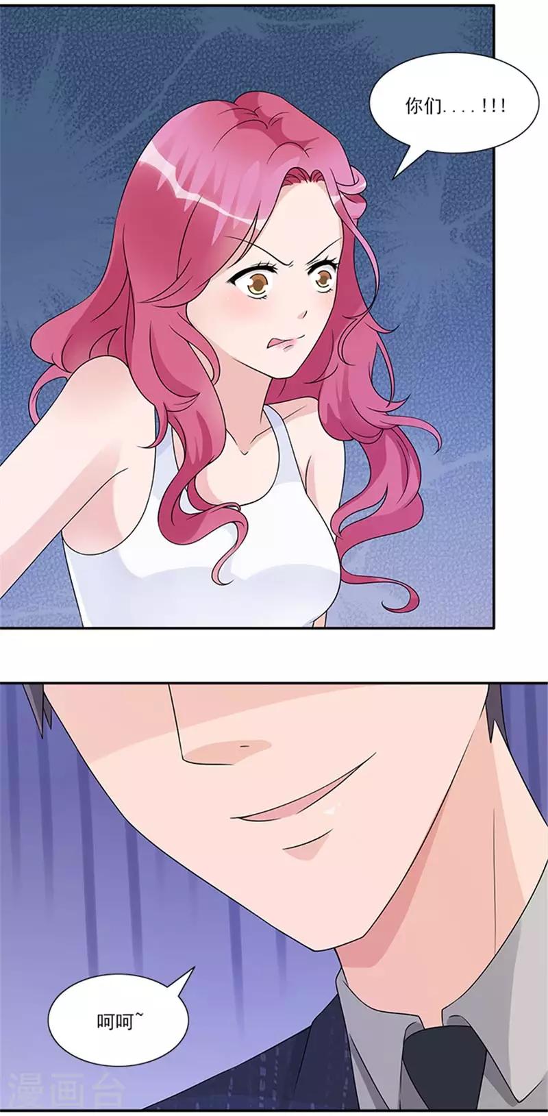 第50话 和这个女人离婚-第50话