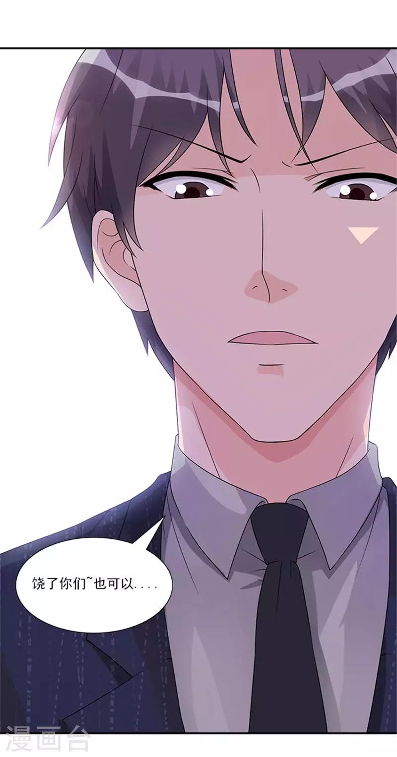 第50话 和这个女人离婚-第50话