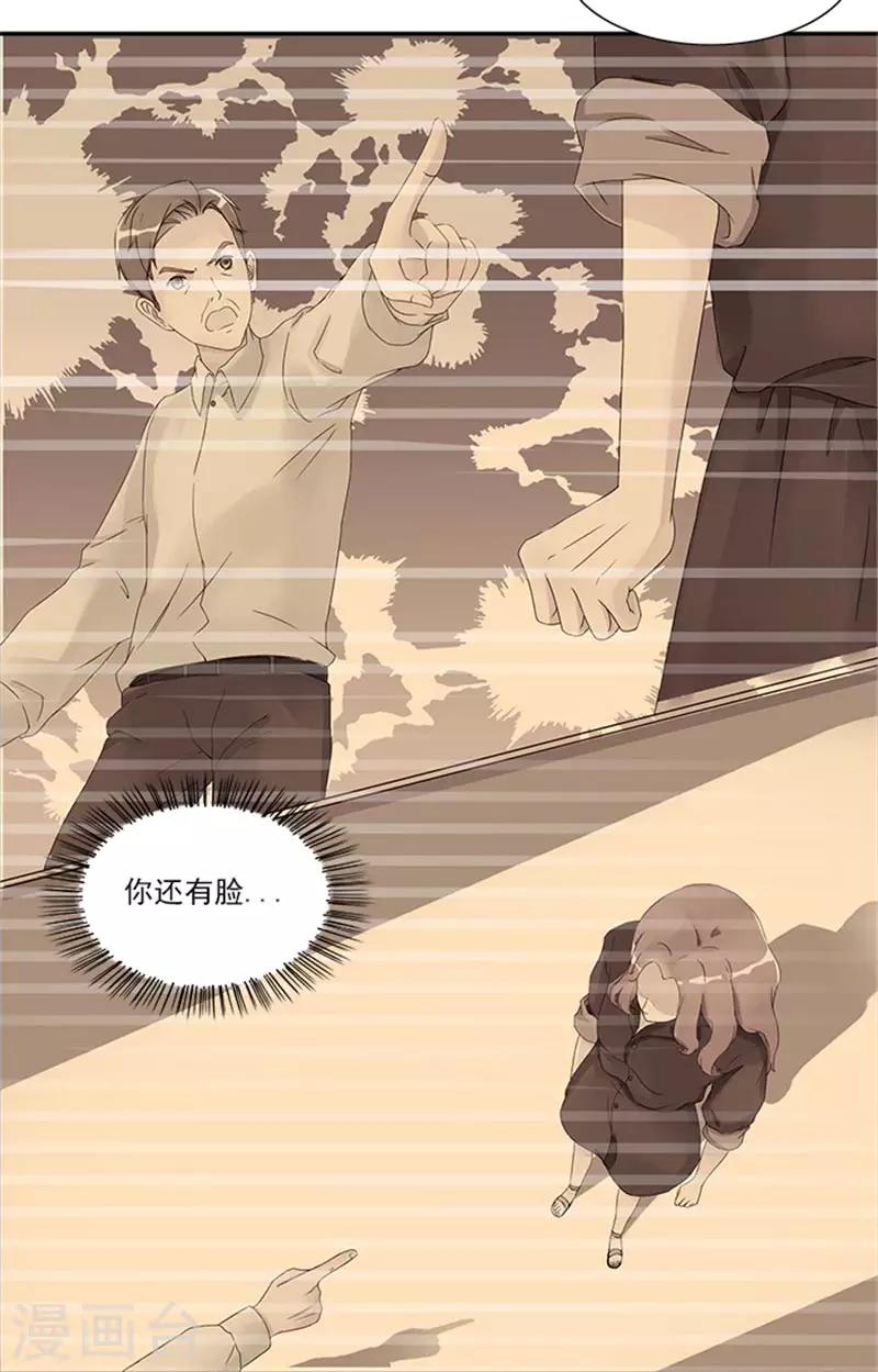 第50话 和这个女人离婚-第50话