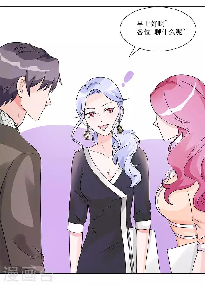 第52话 你最近管得有点宽-第52话