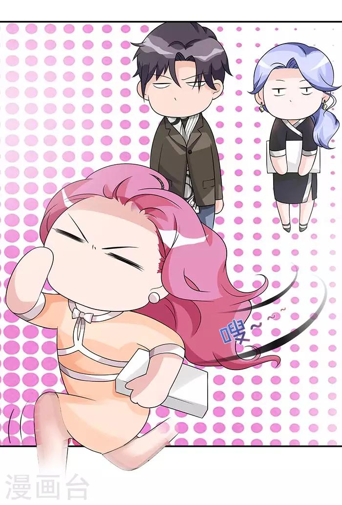 第52话 你最近管得有点宽-第52话