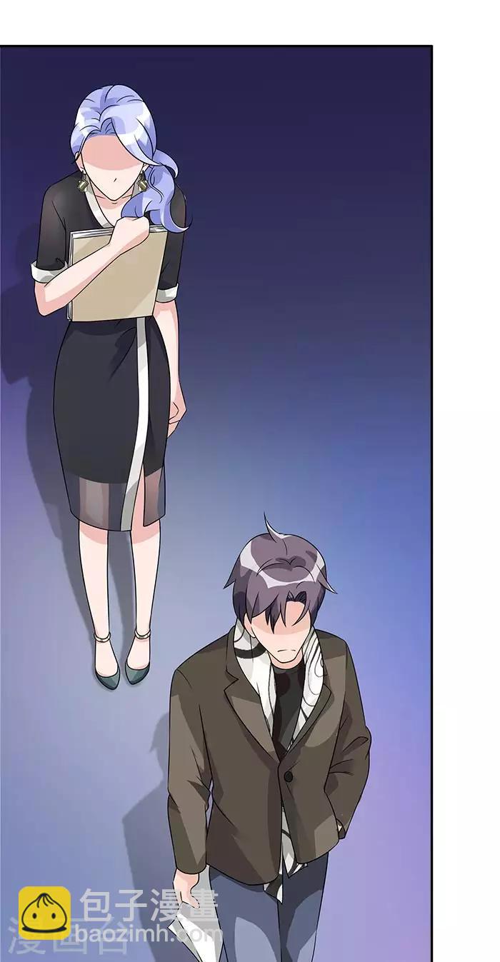 第52话 你最近管得有点宽-第52话