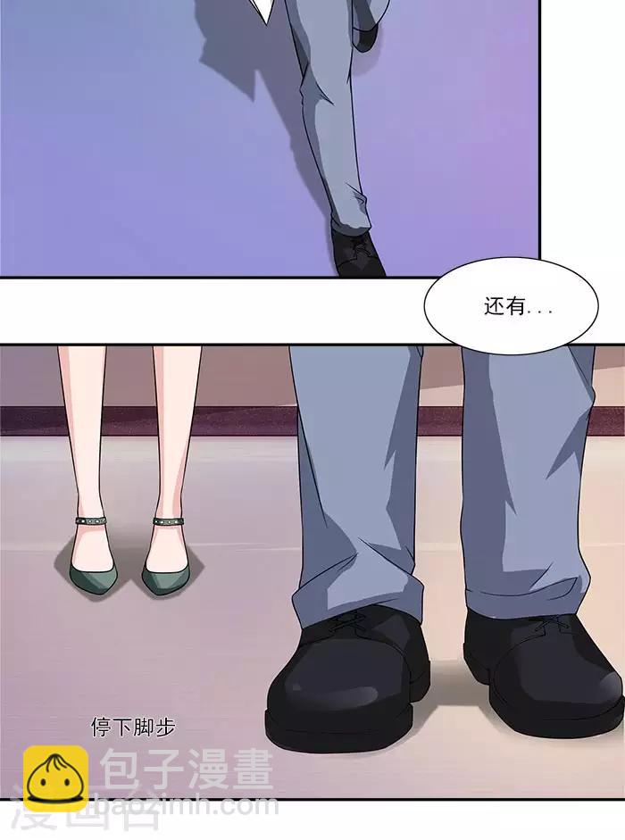 第52话 你最近管得有点宽-第52话