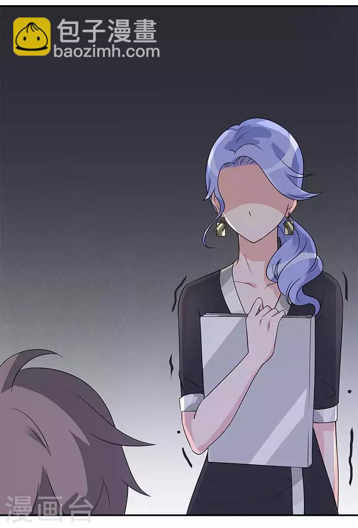 第52话 你最近管得有点宽-第52话