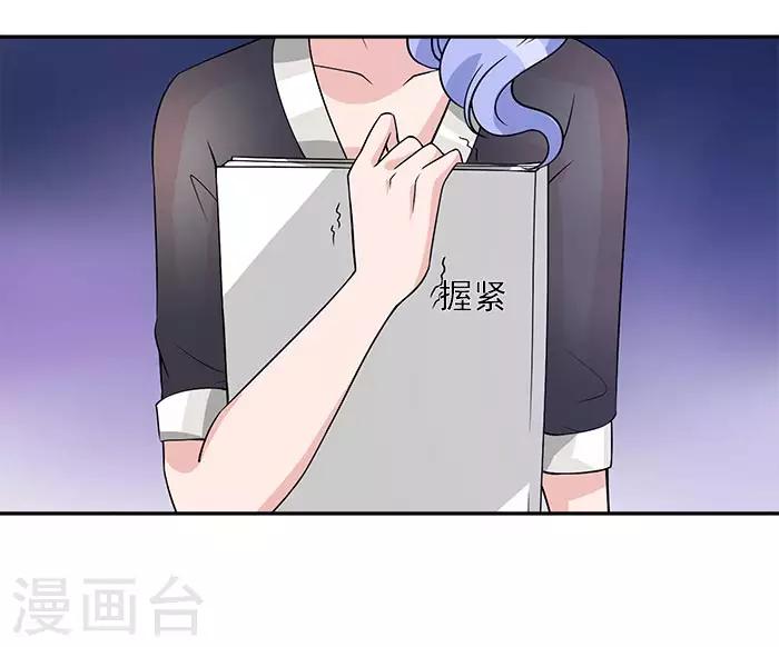 第52话 你最近管得有点宽-第52话