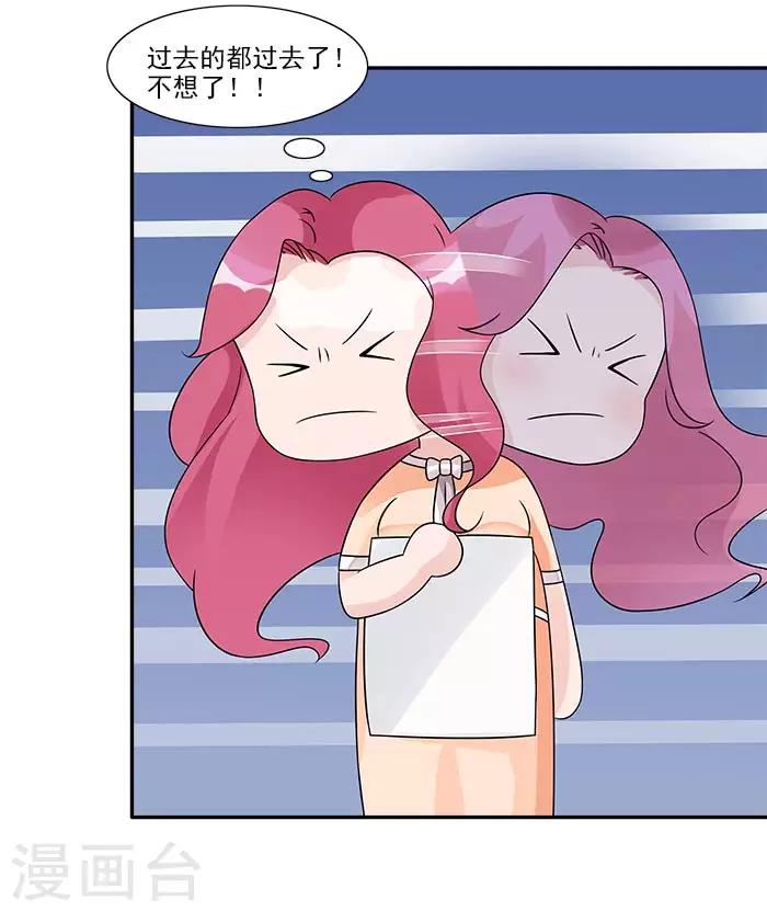 第52话 你最近管得有点宽-第52话