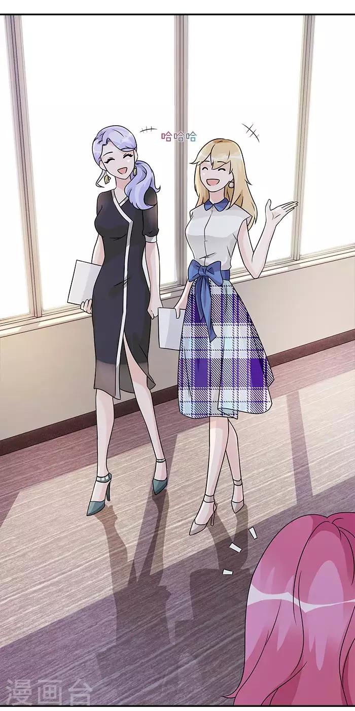 第52话 你最近管得有点宽-第52话