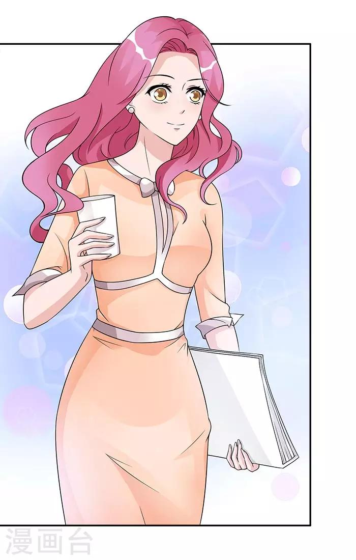 第52话 你最近管得有点宽-第52话