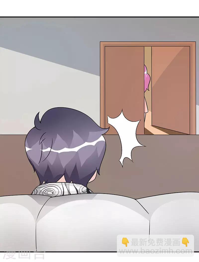 第54话 我去设计大赛-第54话