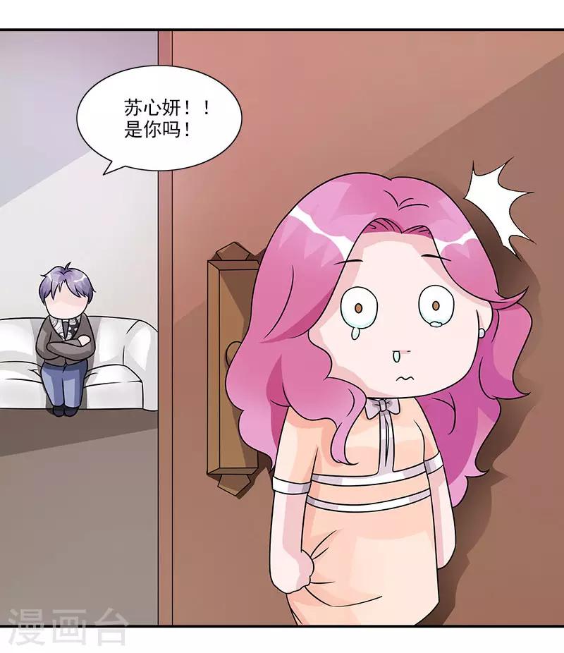 第54话 我去设计大赛-第54话